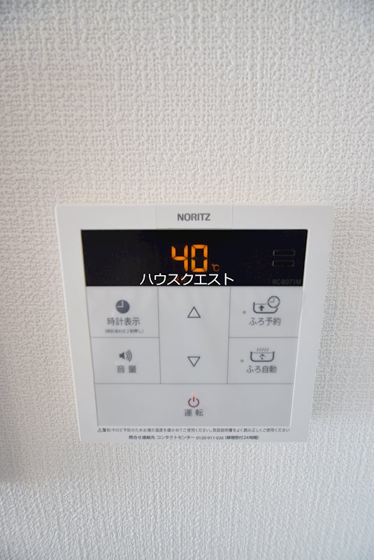 ベラジオ京都西陣 その他設備