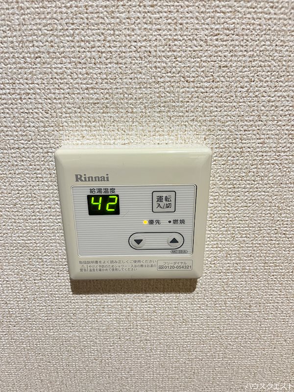 Maison de Elina その他