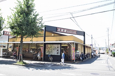Maison de Elina スーパー