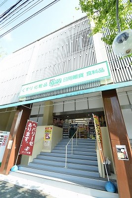 ラルン柏野 ドラッグストア