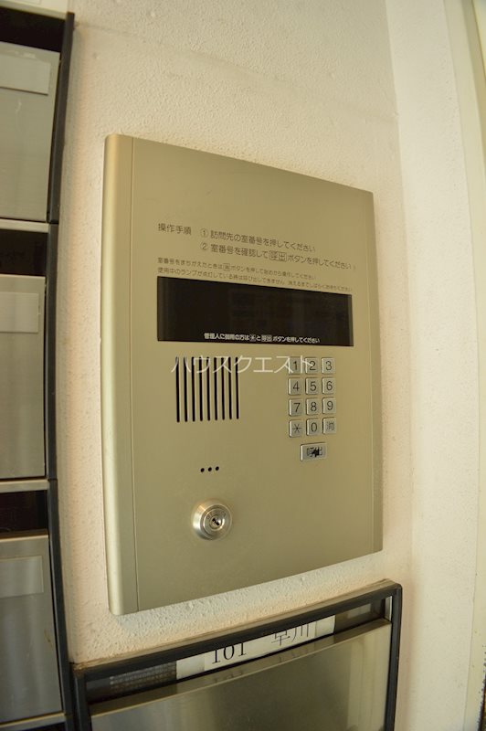 早川マンション セキュリティ