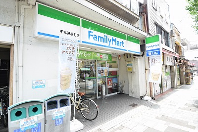 フラッティ智恵光院 コンビニ