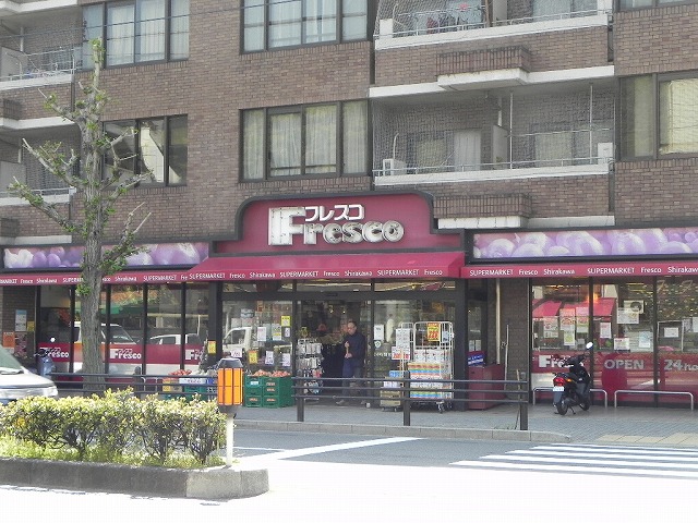 プレサンス京大東 スーパー