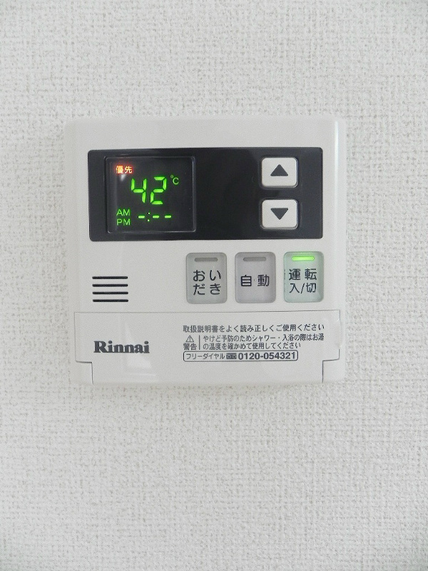 ルミエール下鴨 その他設備