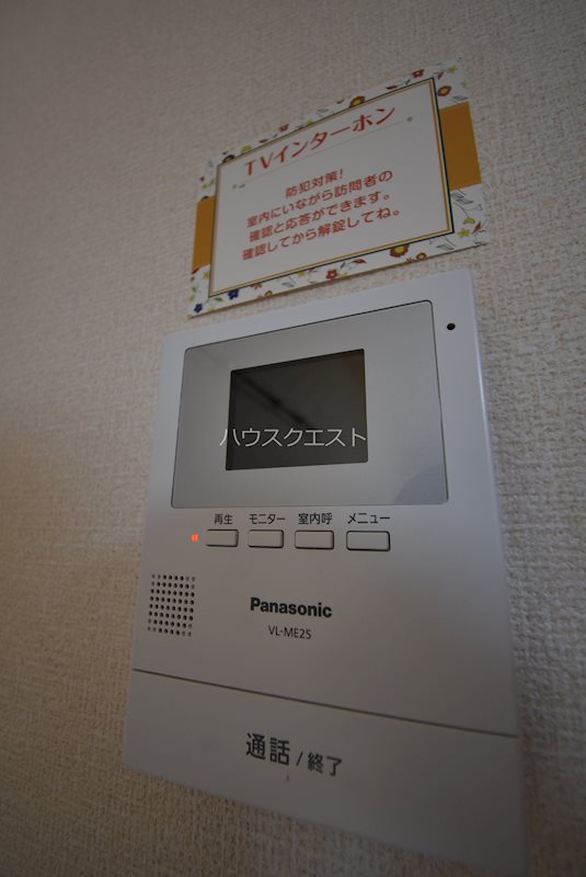 ソレイユ稲荷 セキュリティ