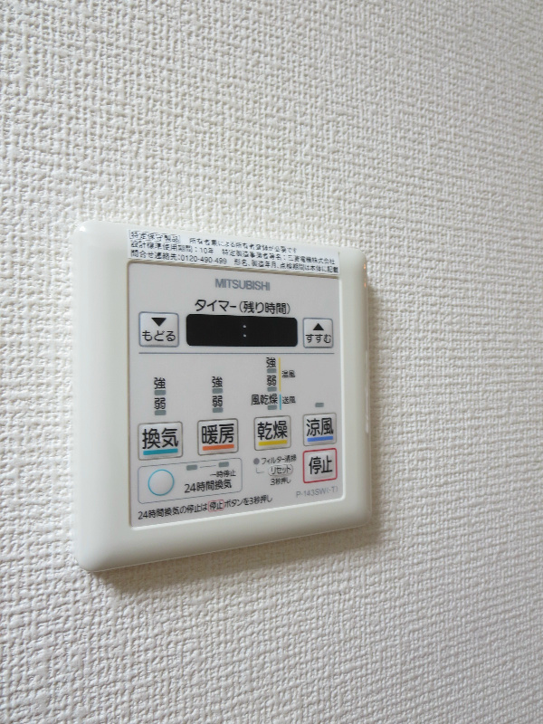ラフィーネ四条堀川 その他設備