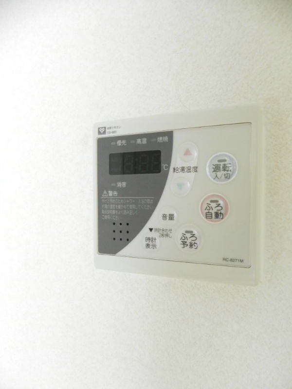 スカイウェイ洛北 その他設備