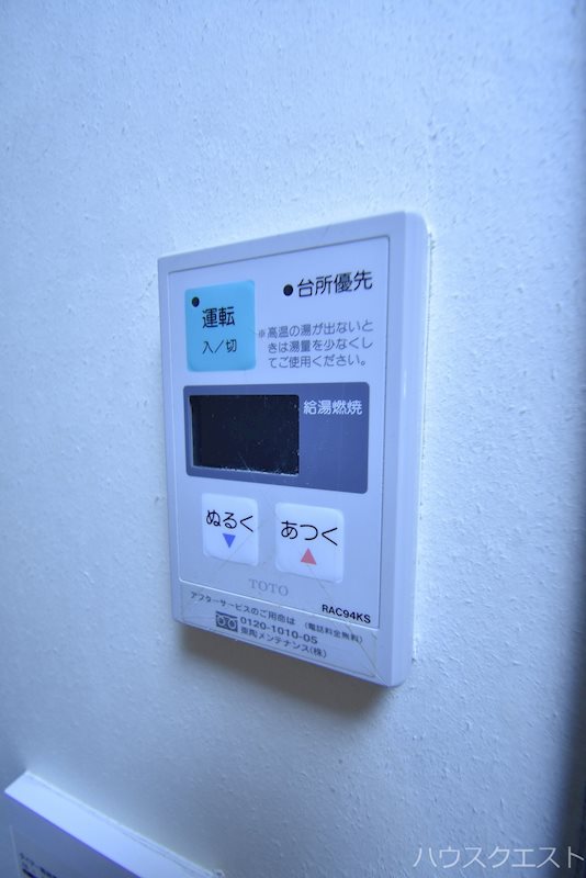 アルカサール成町 その他