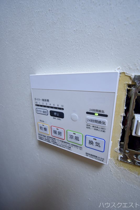 アルカサール成町 その他