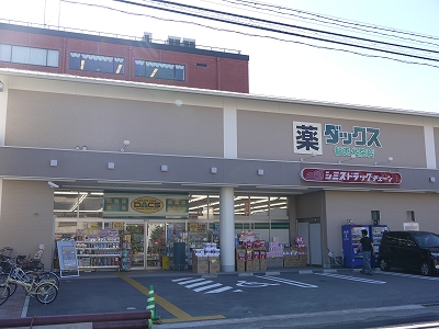 アスペースCSⅡ ドラッグストア