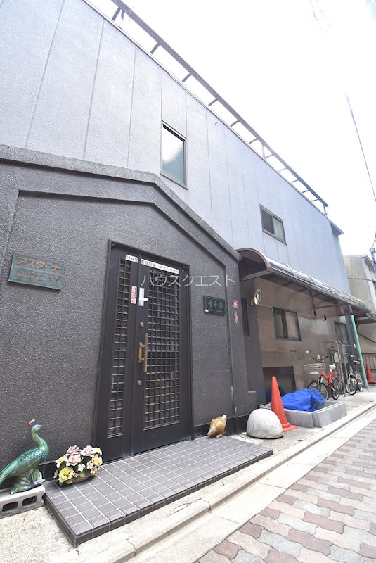 アスターナ9BOX 外観