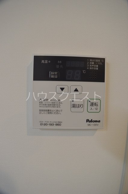 ベラジオ京都西院ウエストシティⅡ その他設備