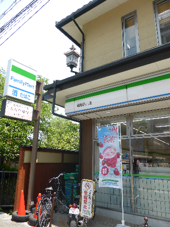 エクセタコート コンビニ
