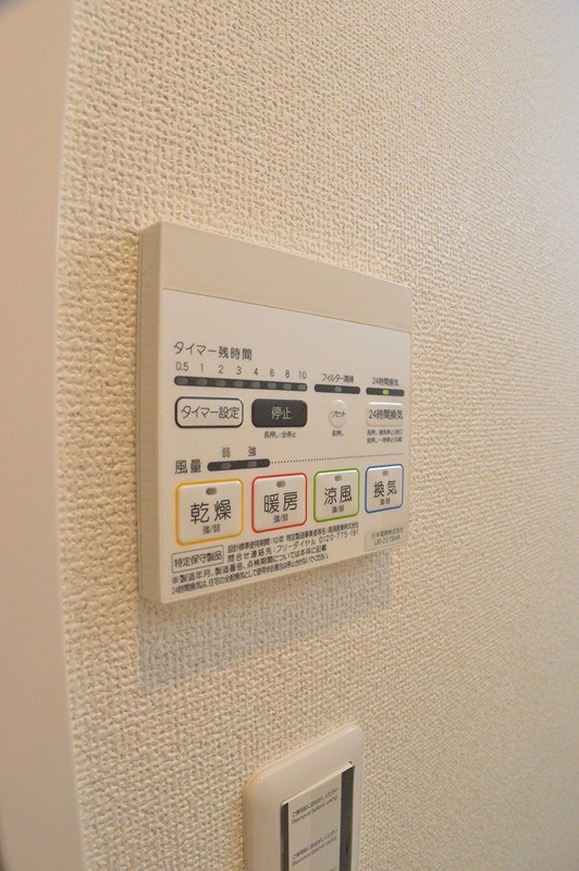 アークリード三条御前 その他設備