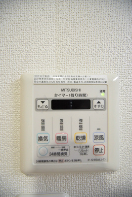 御所西ロイヤルプラザ 風呂画像