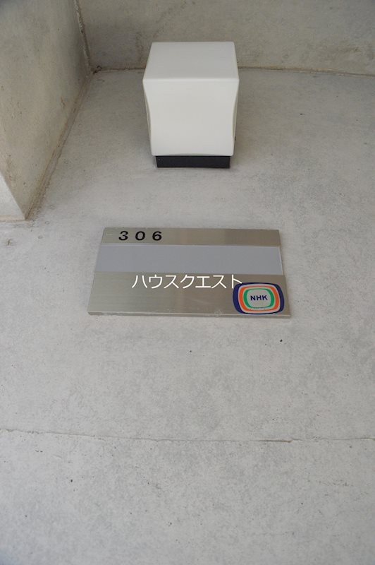 黒門京邑館 その他