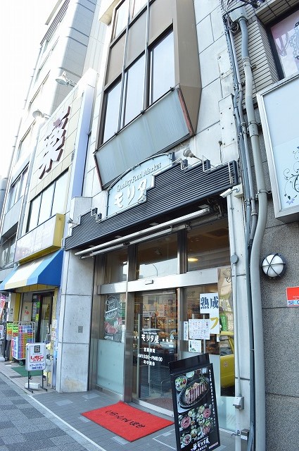 黒門京邑館 スーパー
