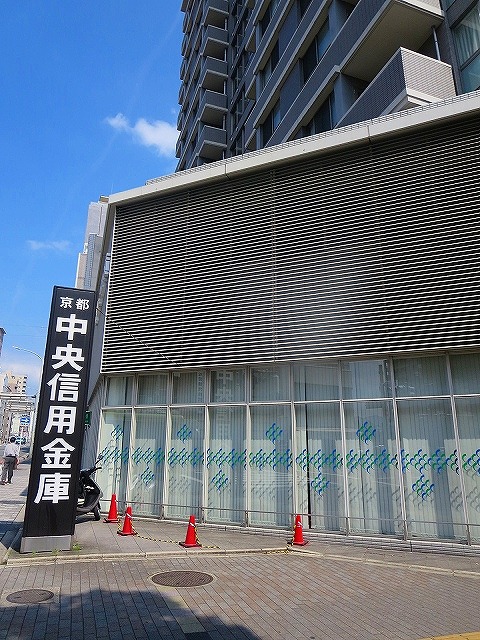 黒門京邑館 銀行