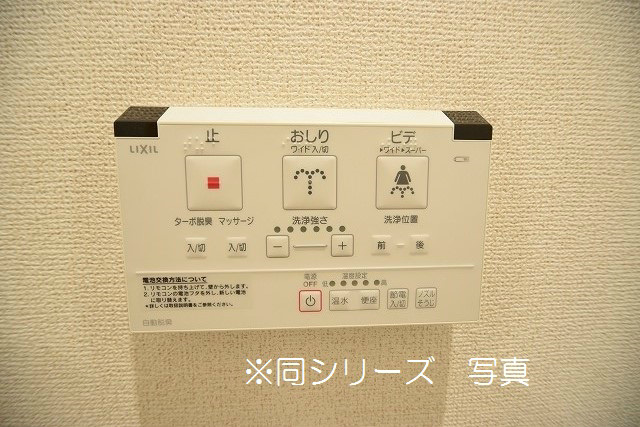カーサ小紅屋 その他設備
