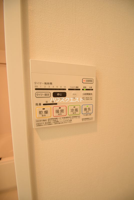 サウスリッシュ岩倉 その他設備
