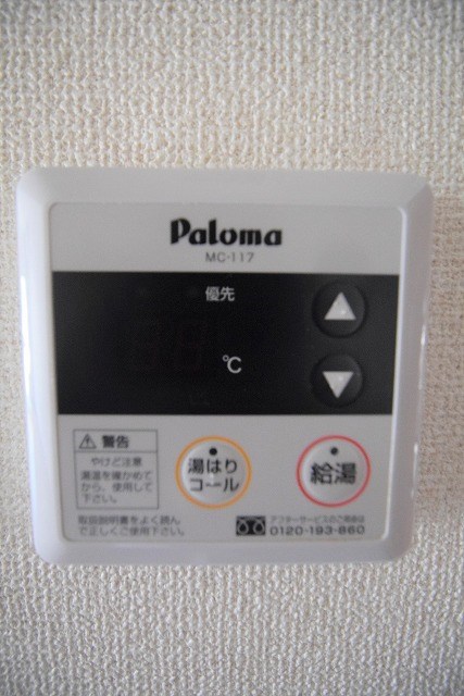 レスポアールオオニシ その他