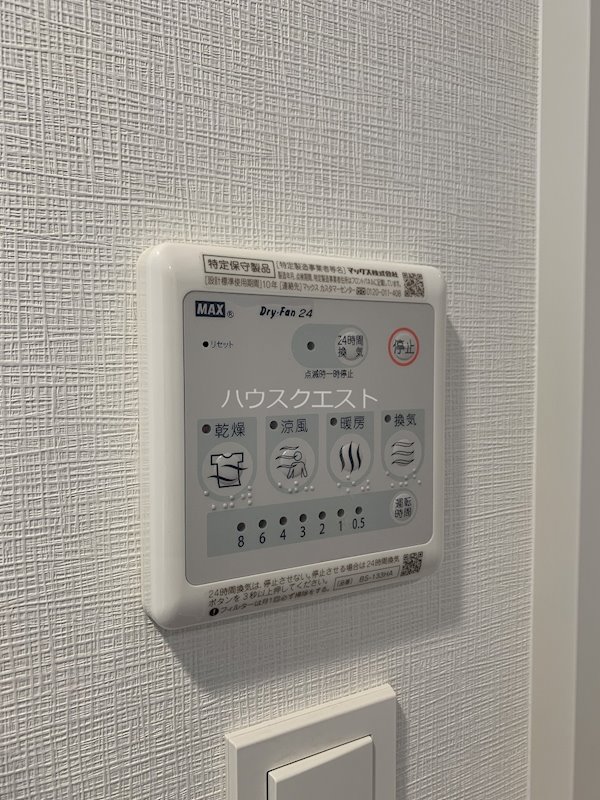 ベラジオ雅び京都西院 その他設備