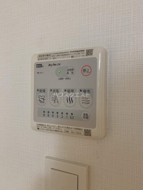 ベラジオ雅び京都西院 その他設備