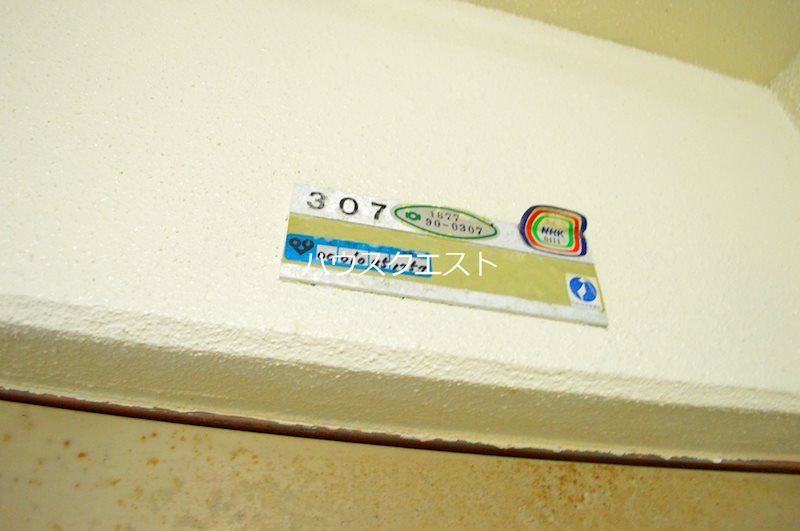 フレグランス大宮 その他