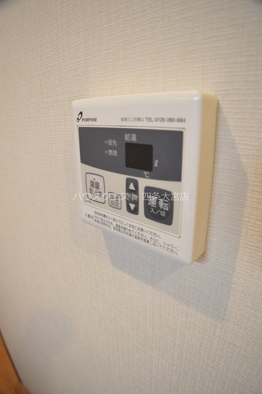 アスヴェル京都西七条 その他設備