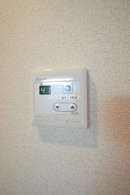 ユイマールI その他