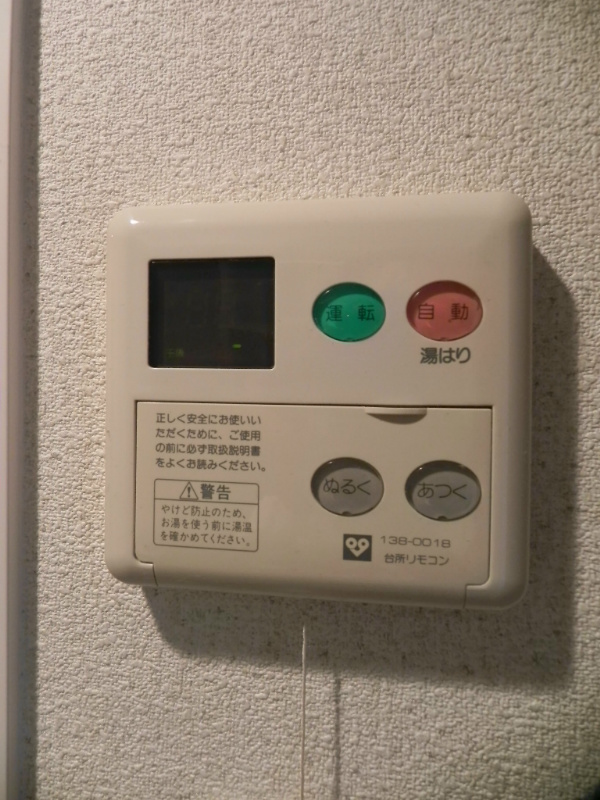 ベラジオ御所東 その他設備