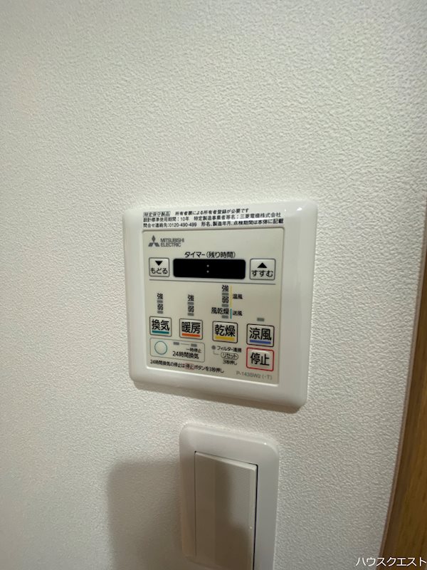 アメリ御所西 その他設備