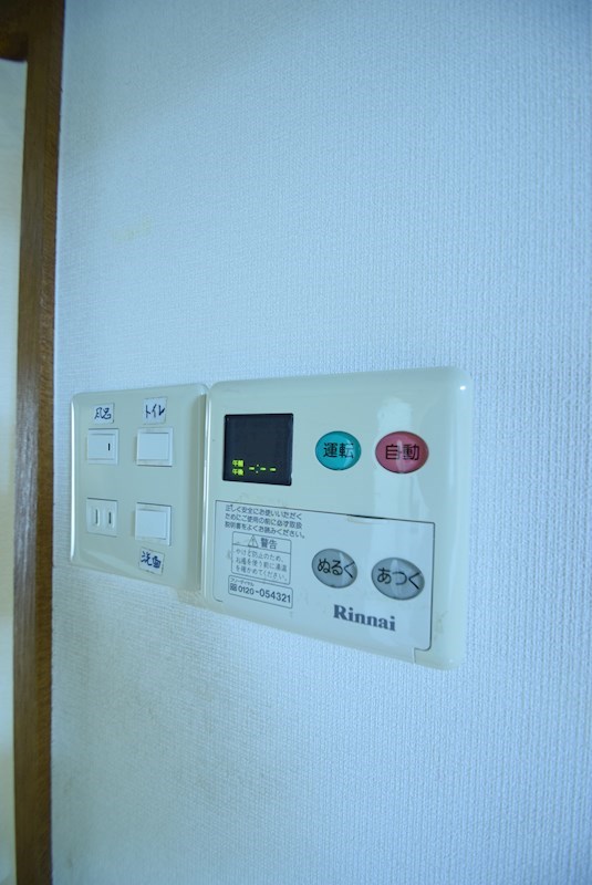 メガロコープ西陣A棟 その他設備