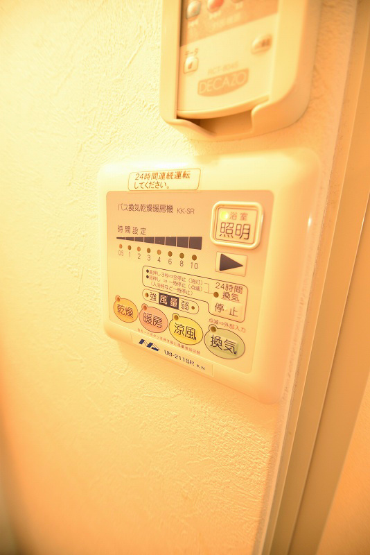 ロフティ大和 その他
