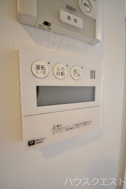 レジデンス雅都 その他設備