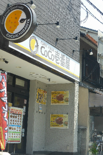 ビレイユ眞英AN レストラン