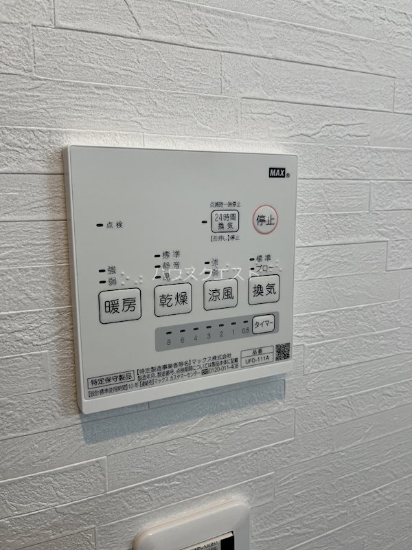 Private Residence HIRO その他設備