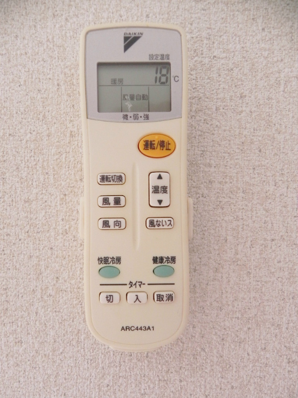 ラパレット聖護院 その他設備