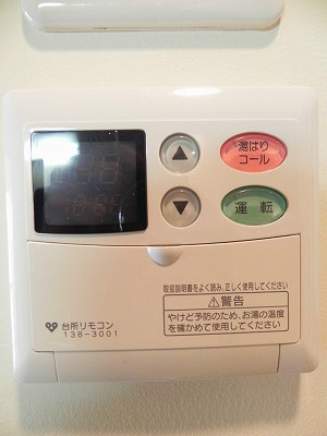 ジーニアスコート津久田 その他