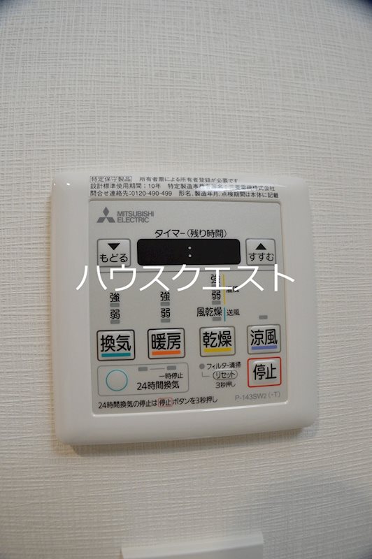 ベラジオ雅び烏丸十条 その他