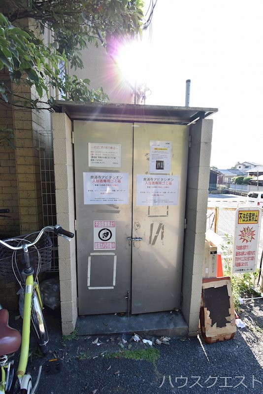 泉涌寺アビタシオン その他