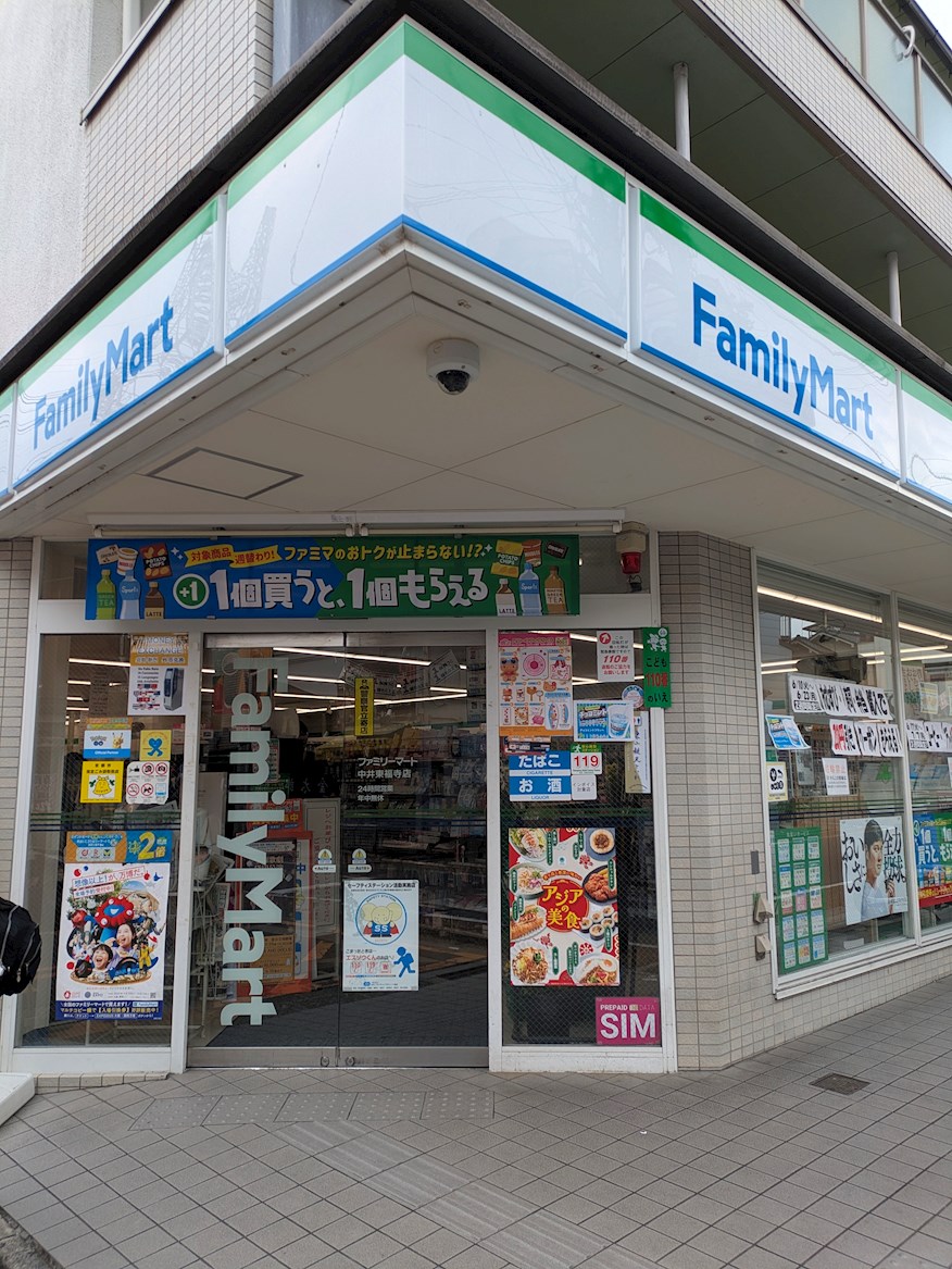 泉涌寺アビタシオン コンビニ