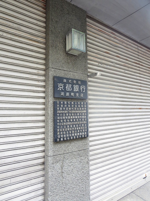 Ｉwish 銀行