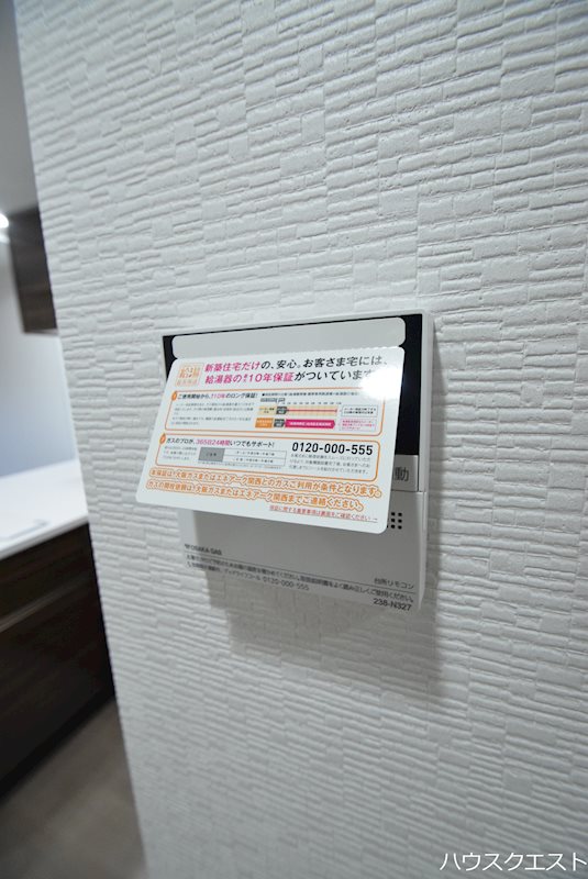 リーガル京都西陣Ⅱ その他設備