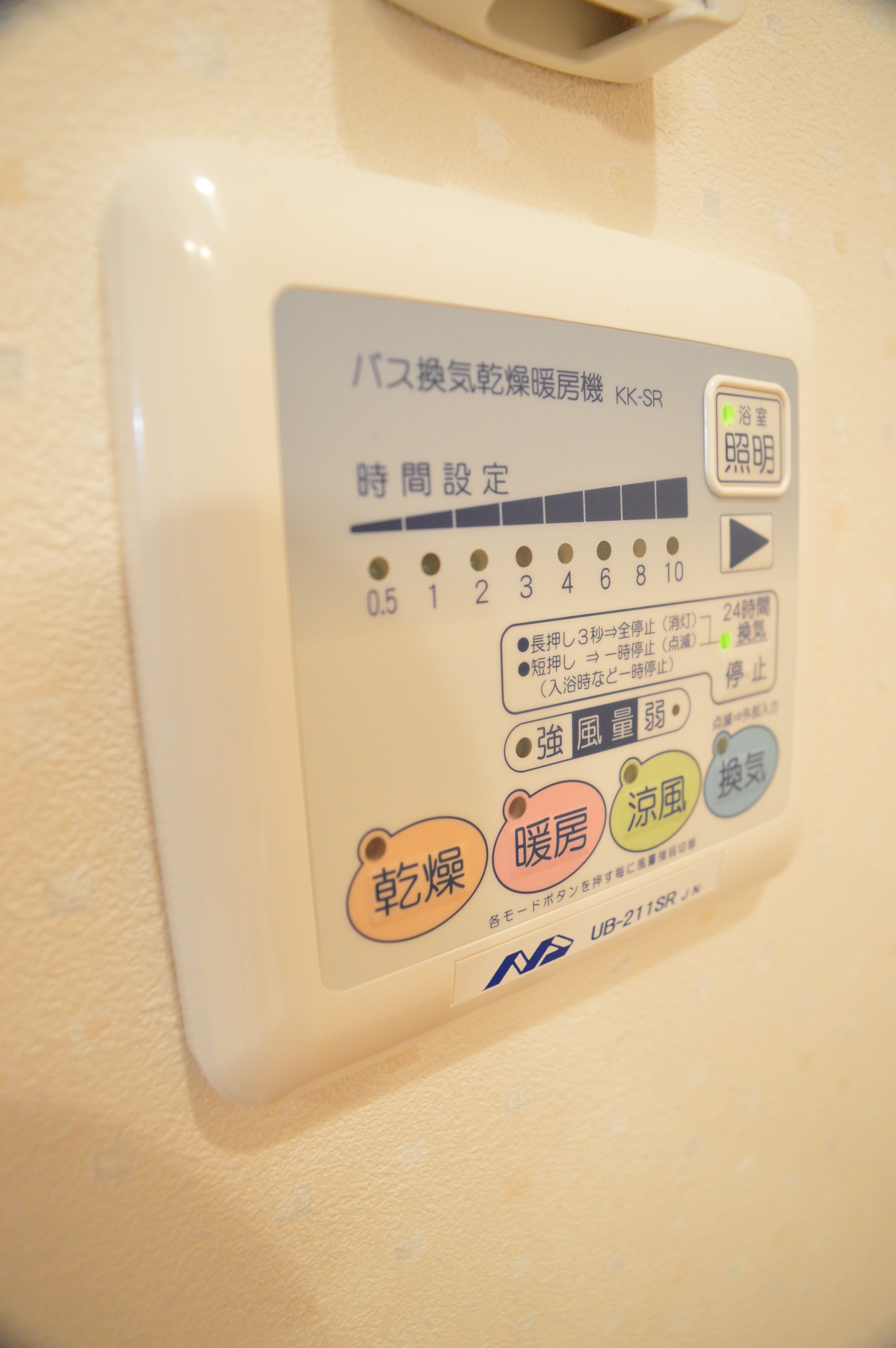 フラッティ大和 その他