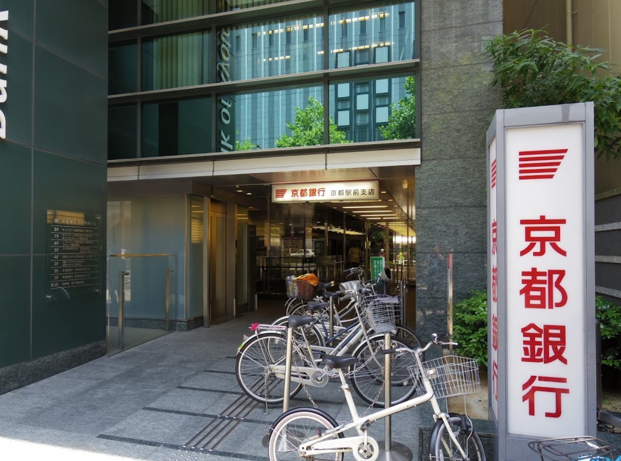 サンクトスコート京都駅北 銀行