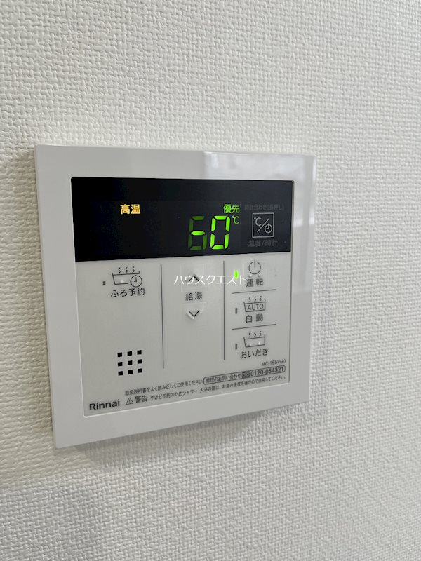 Soleil MIBU その他