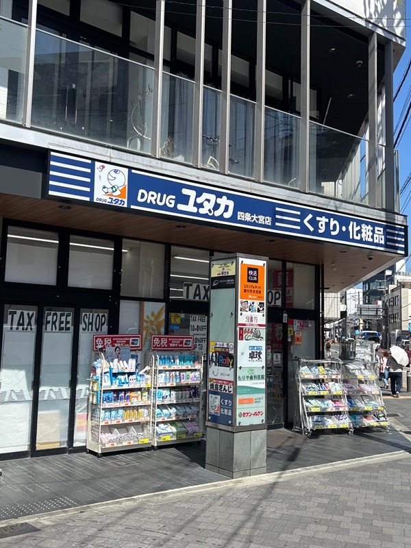Soleil MIBU ドラッグストア