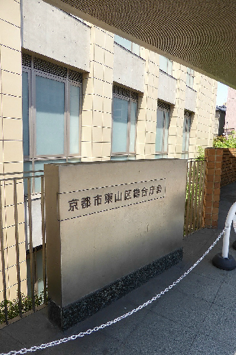 ル・ヴェール清水西 役所