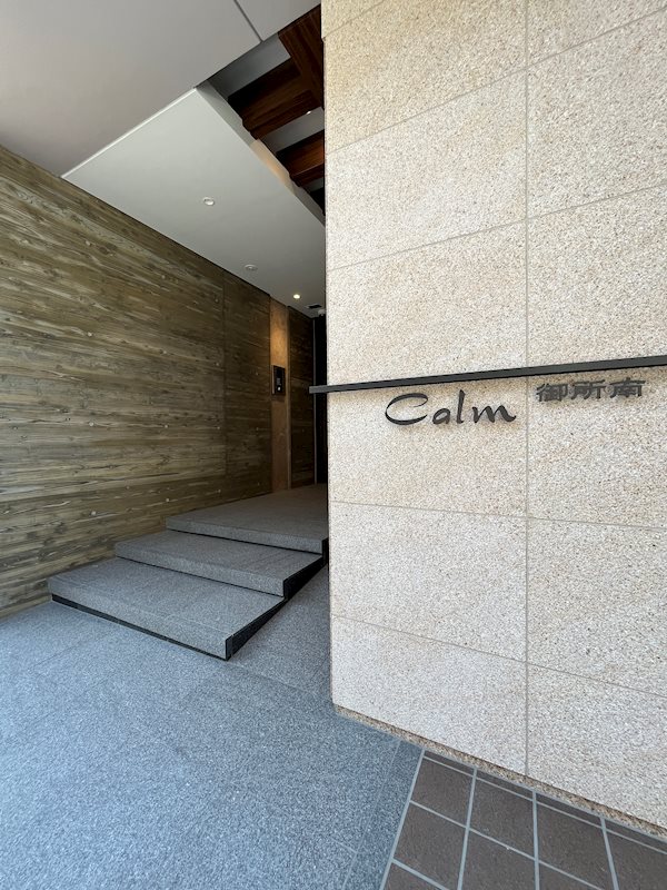 CALM御所南 その他